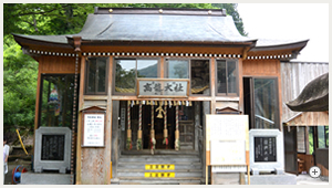 修繕前の高龍神社